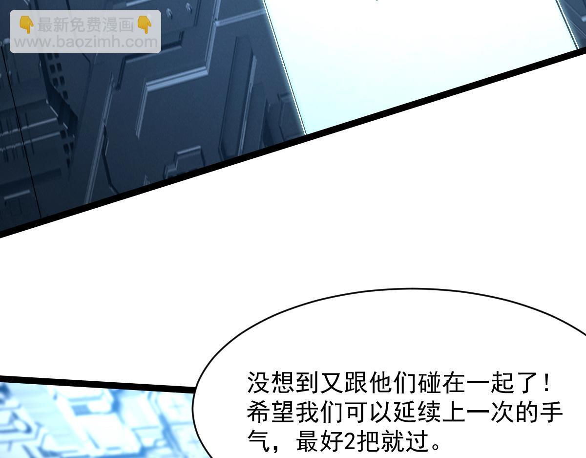 33 镜之城48