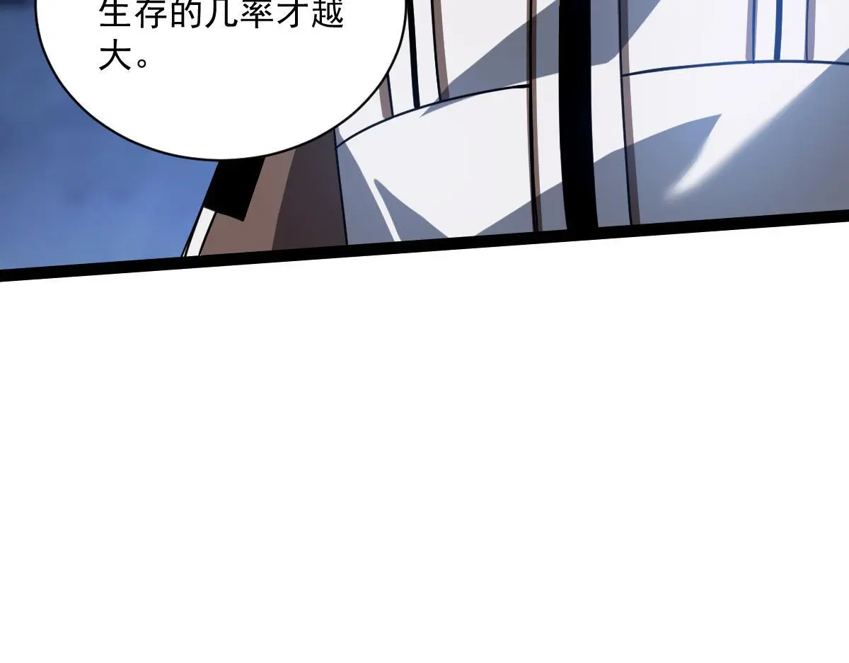 42 圈套139