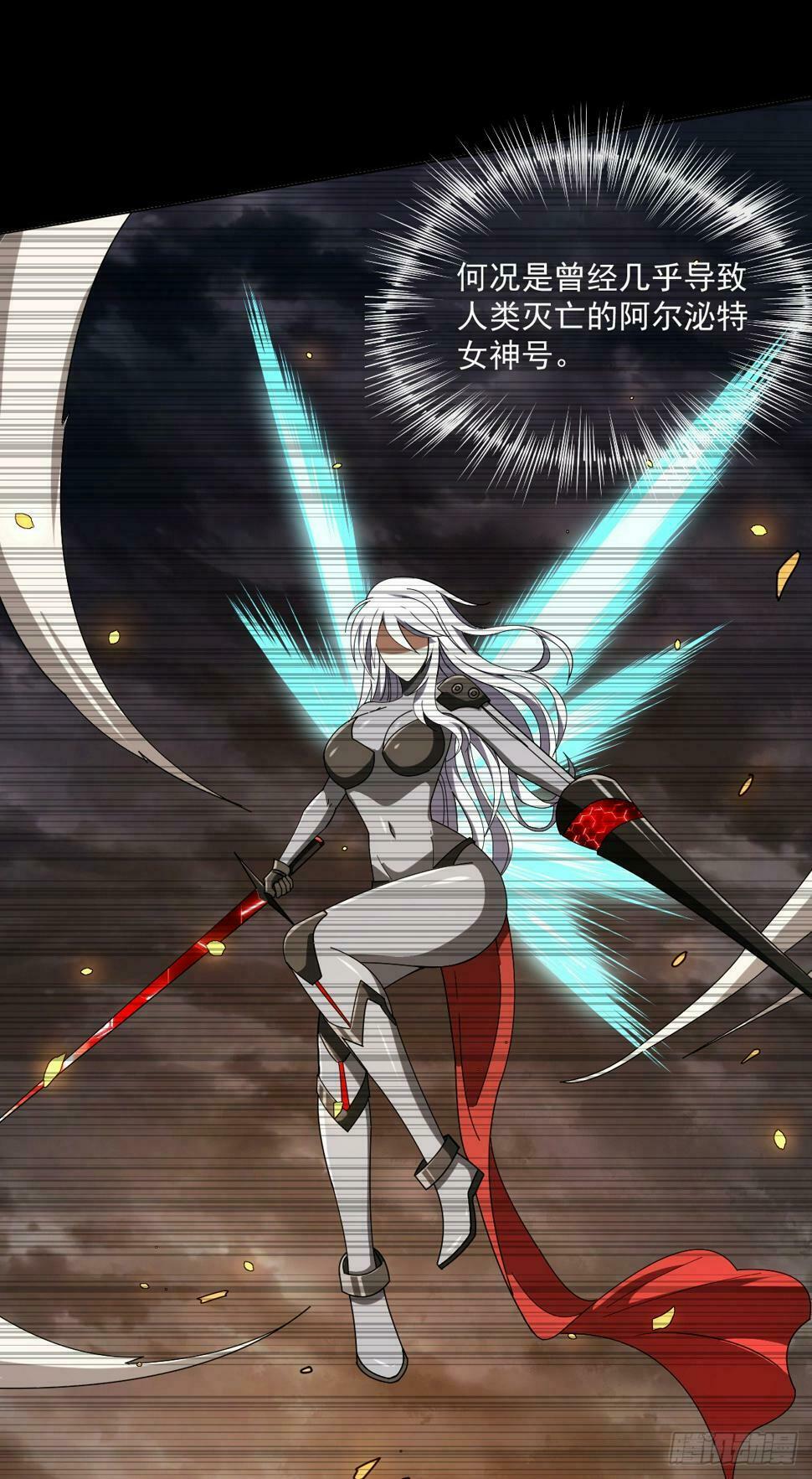 13 阿尔特沁女神号30