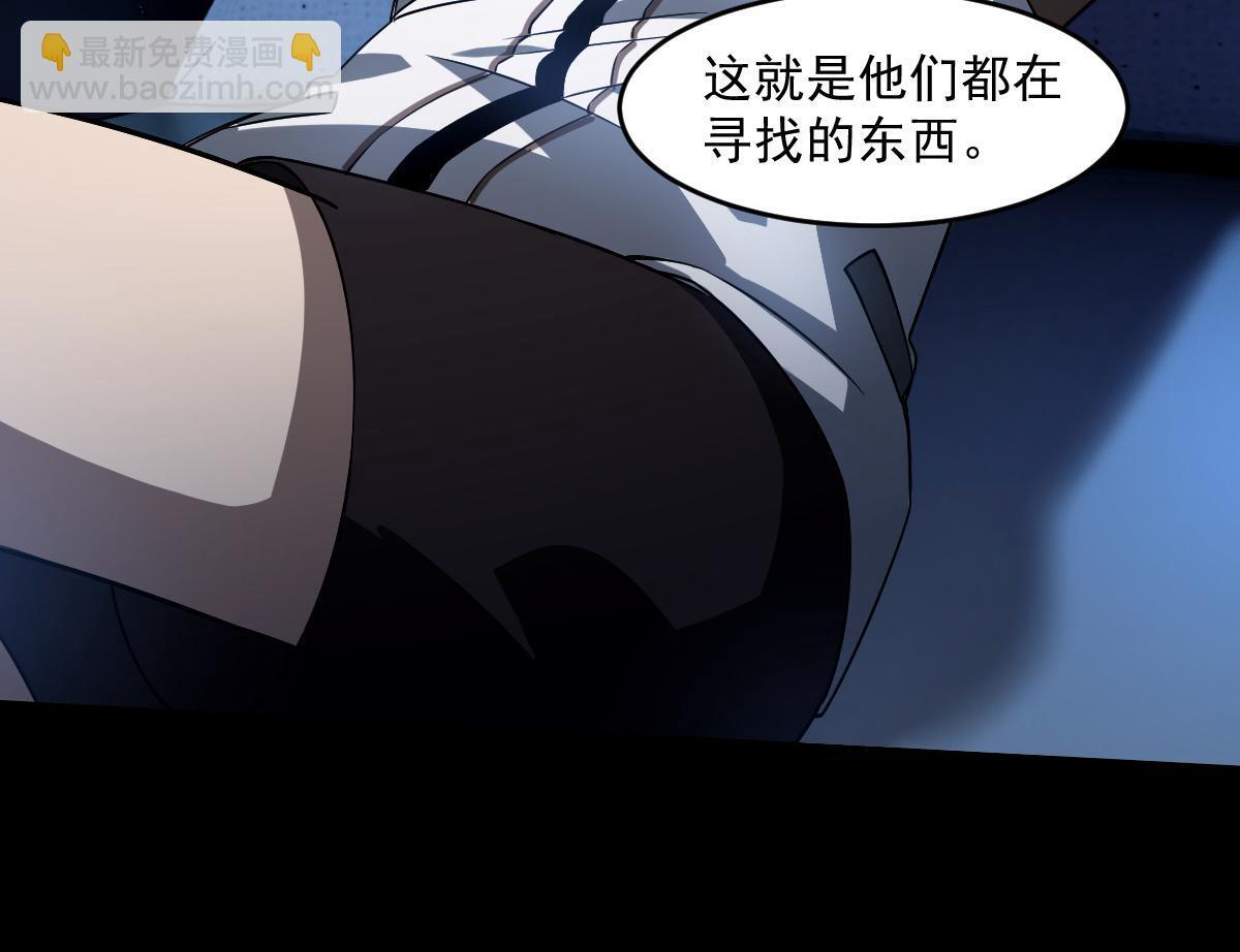 29 记忆水晶46