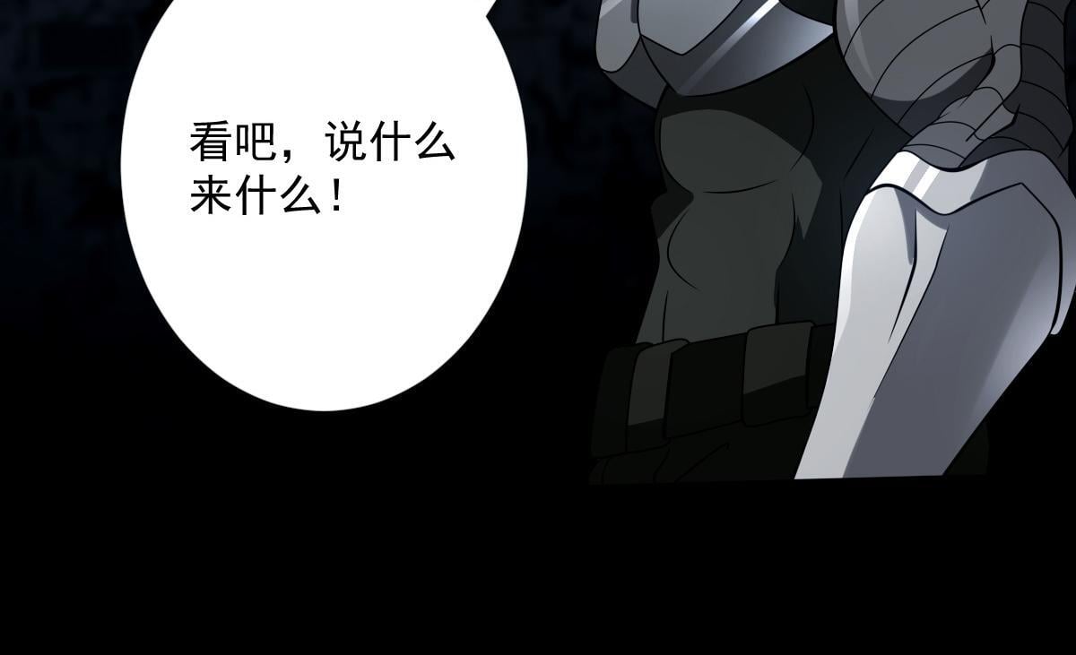 27 是敌是友98
