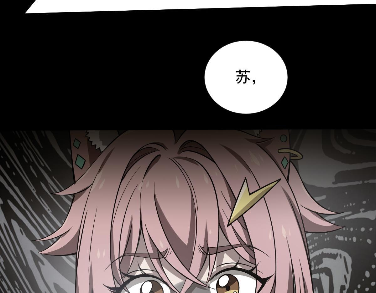 36 暴斯的妹妹48