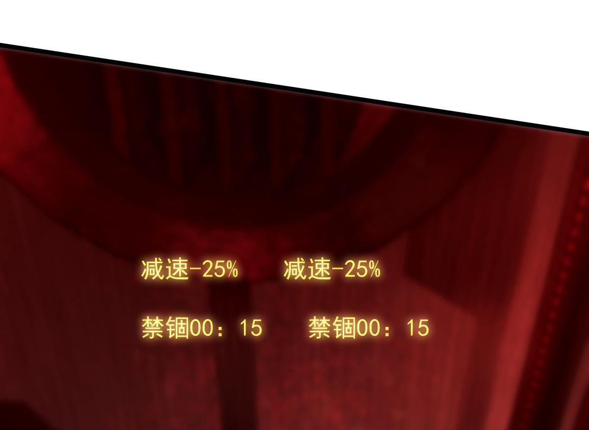 26 黑暗中的凶手142