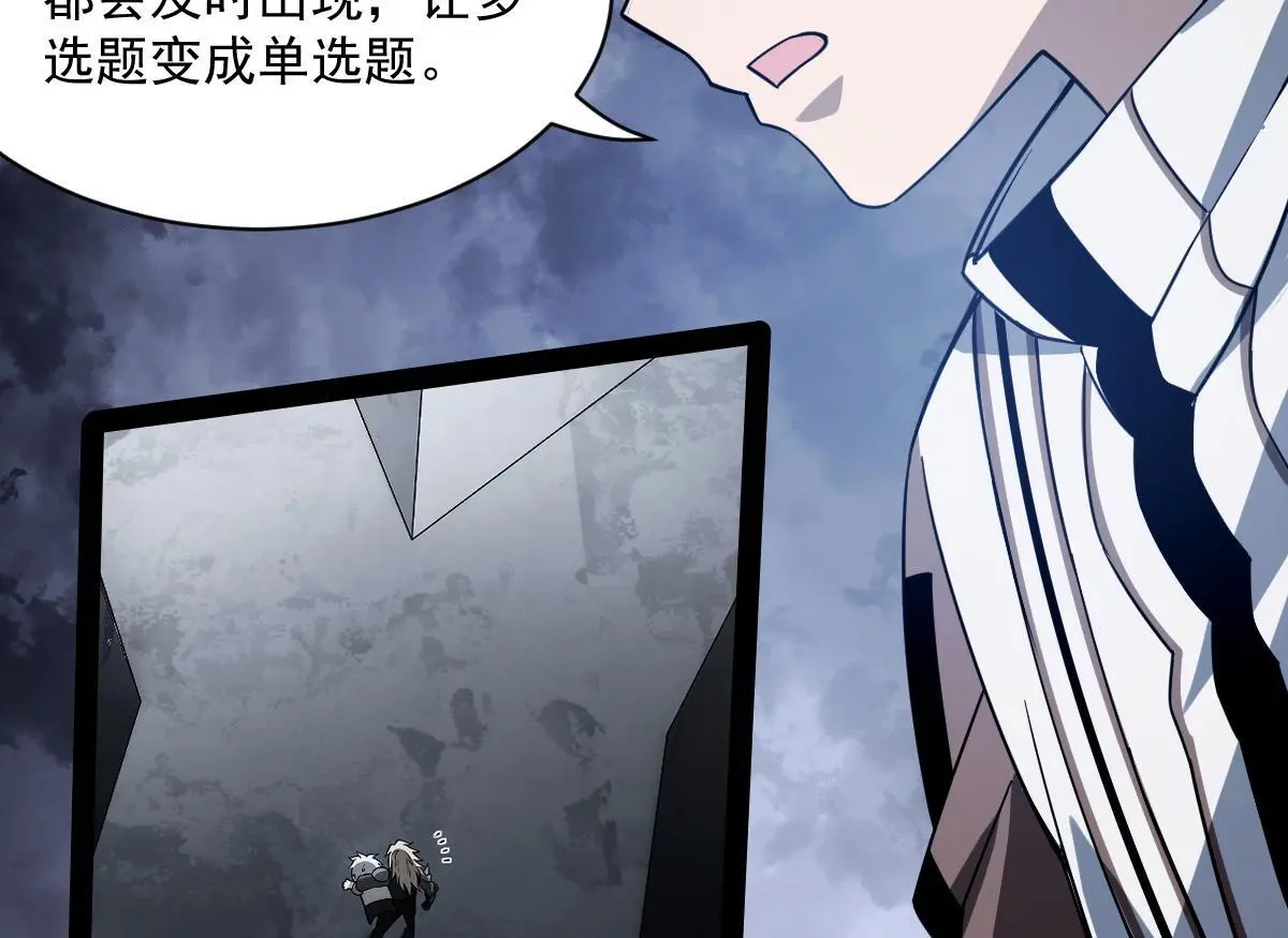 45 引诱82