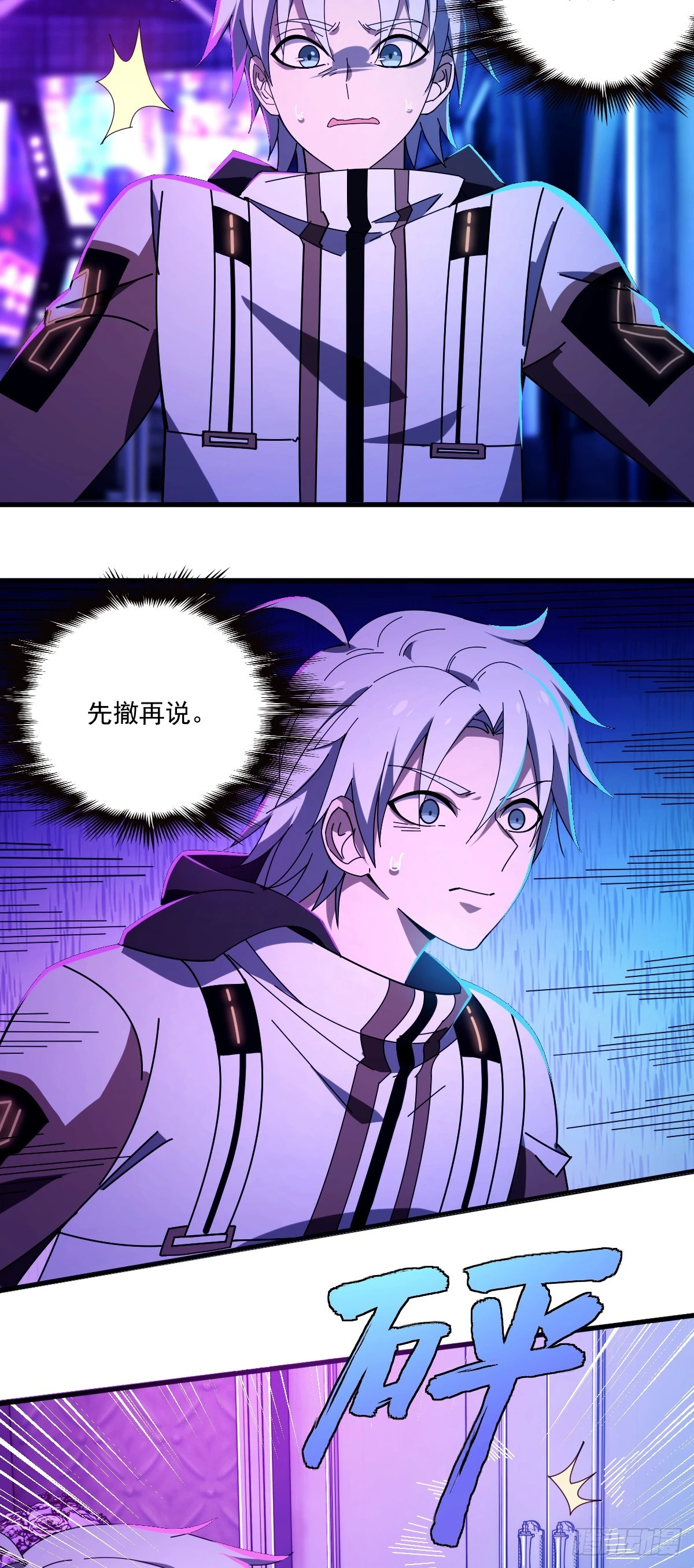 11 谜一般的“天使”32