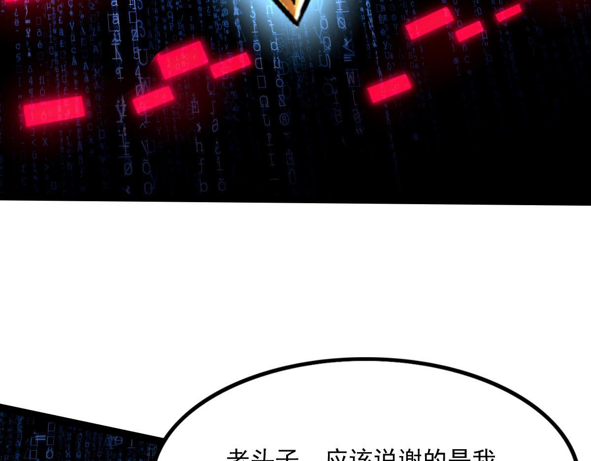 32 小白的身世107