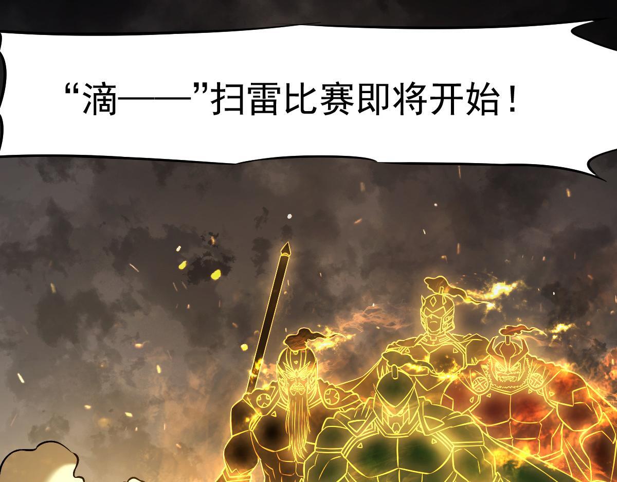25 三国四兄弟40