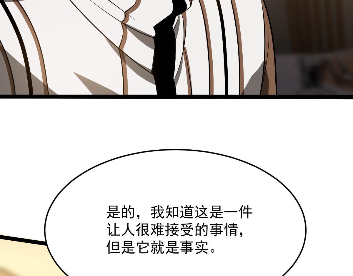 32 小白的身世36