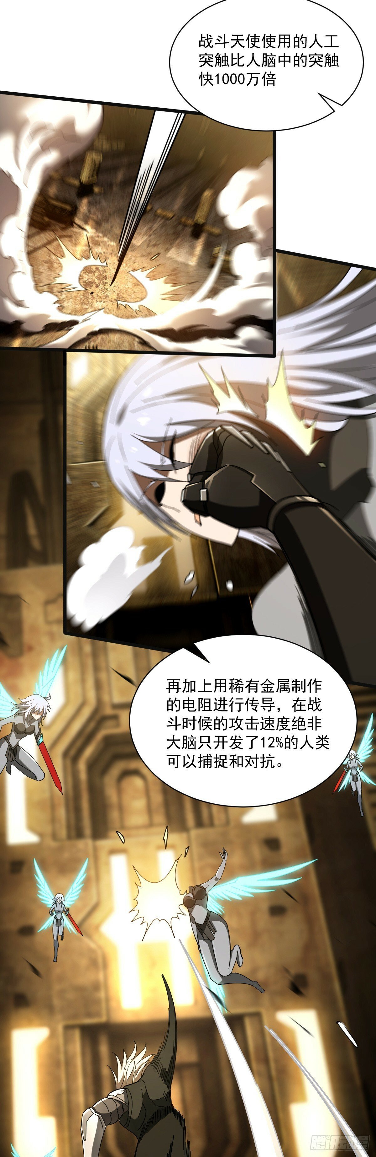 16 鬼脸狂刃19