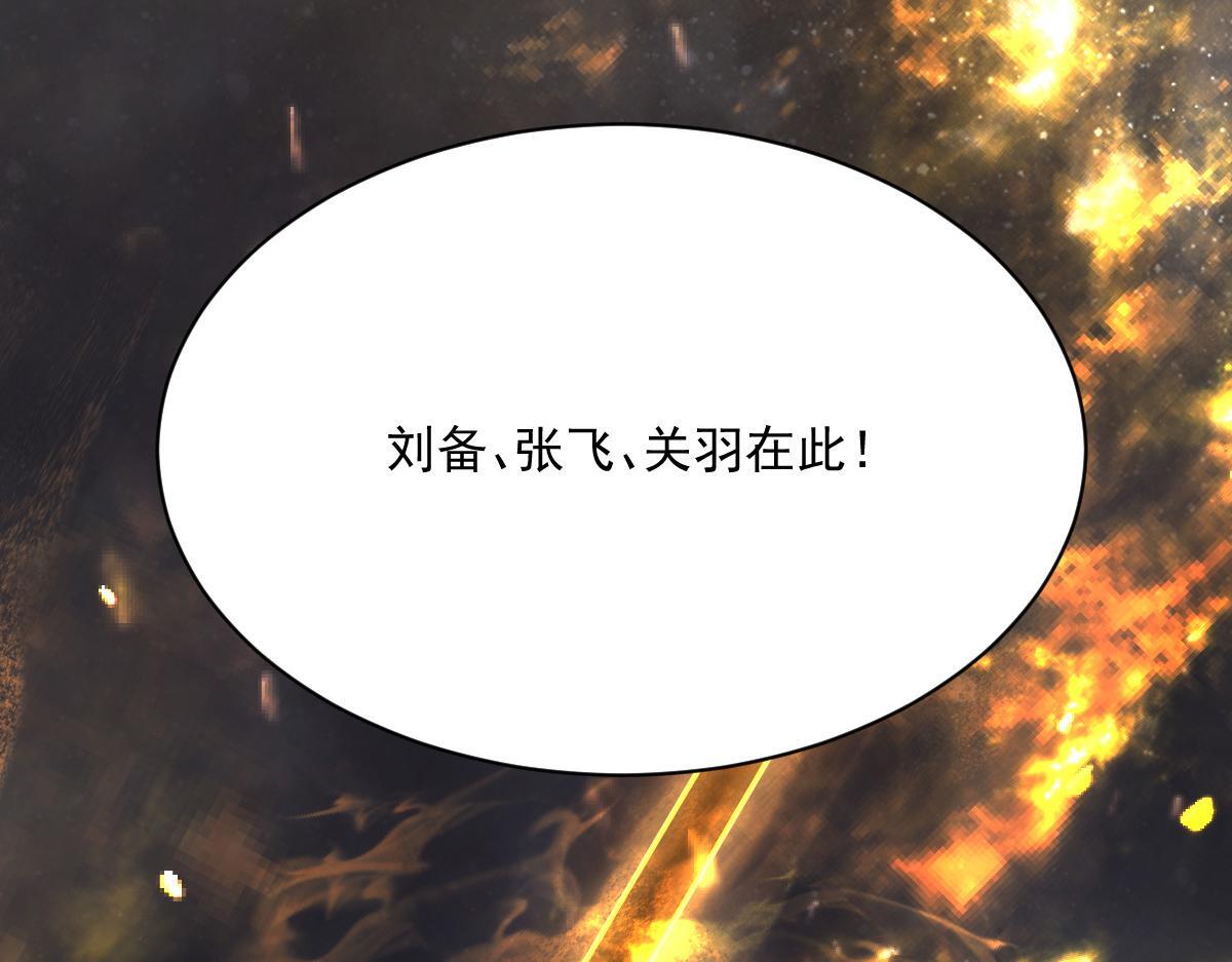 25 三国四兄弟25