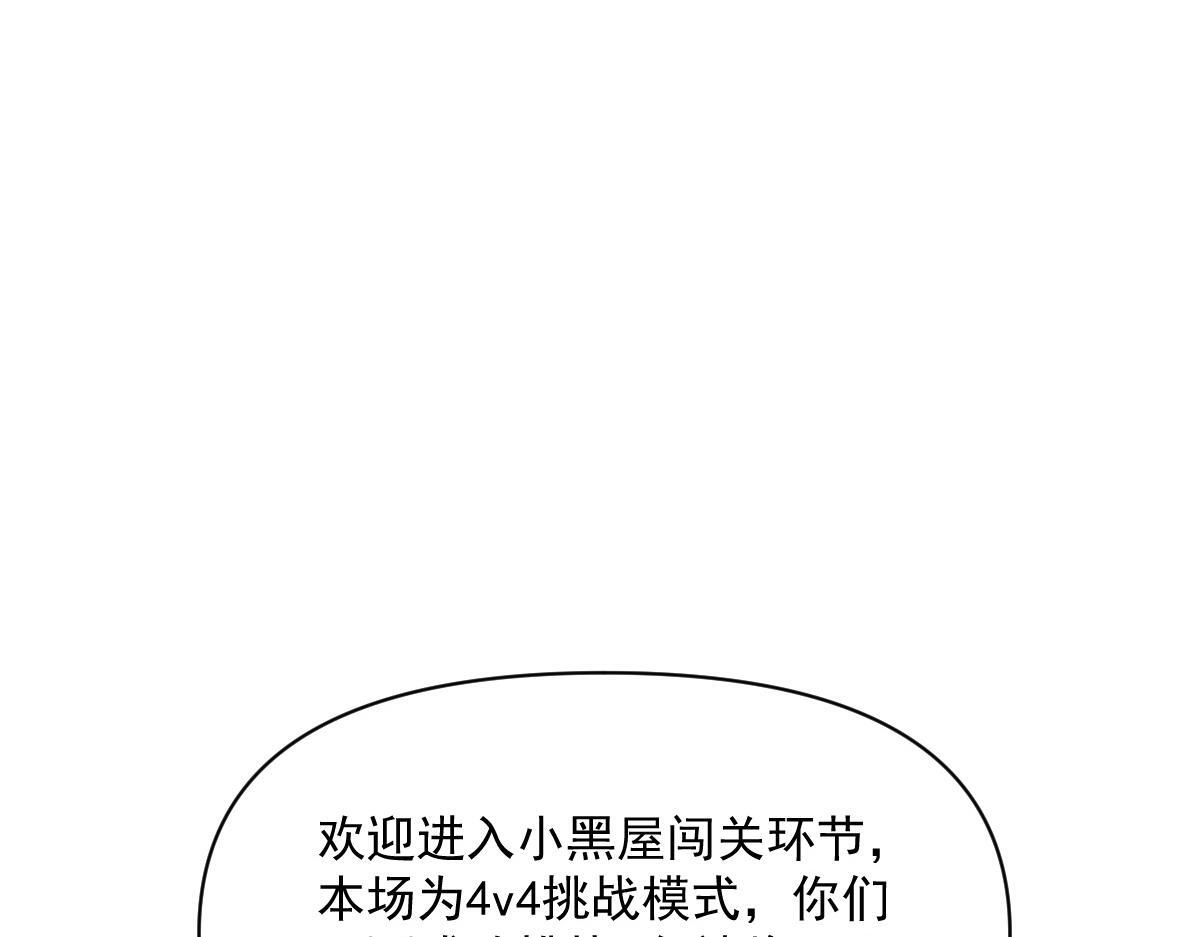 24 小黑屋98