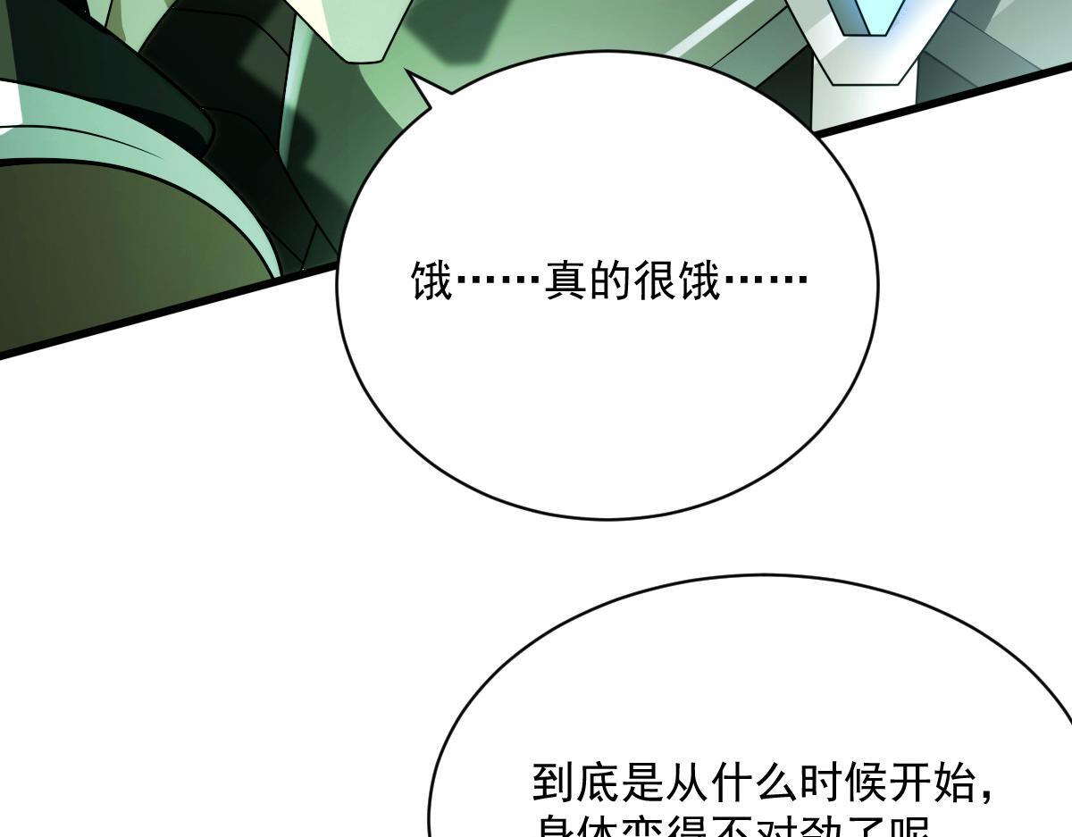 28 嗜血记忆136