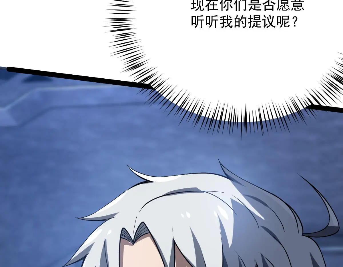 42 圈套156