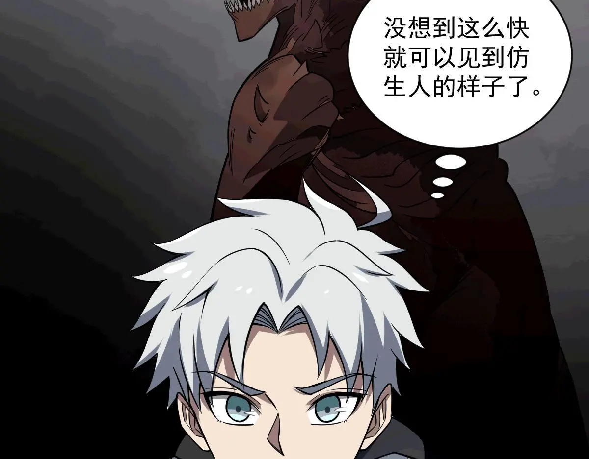 44 荒野165