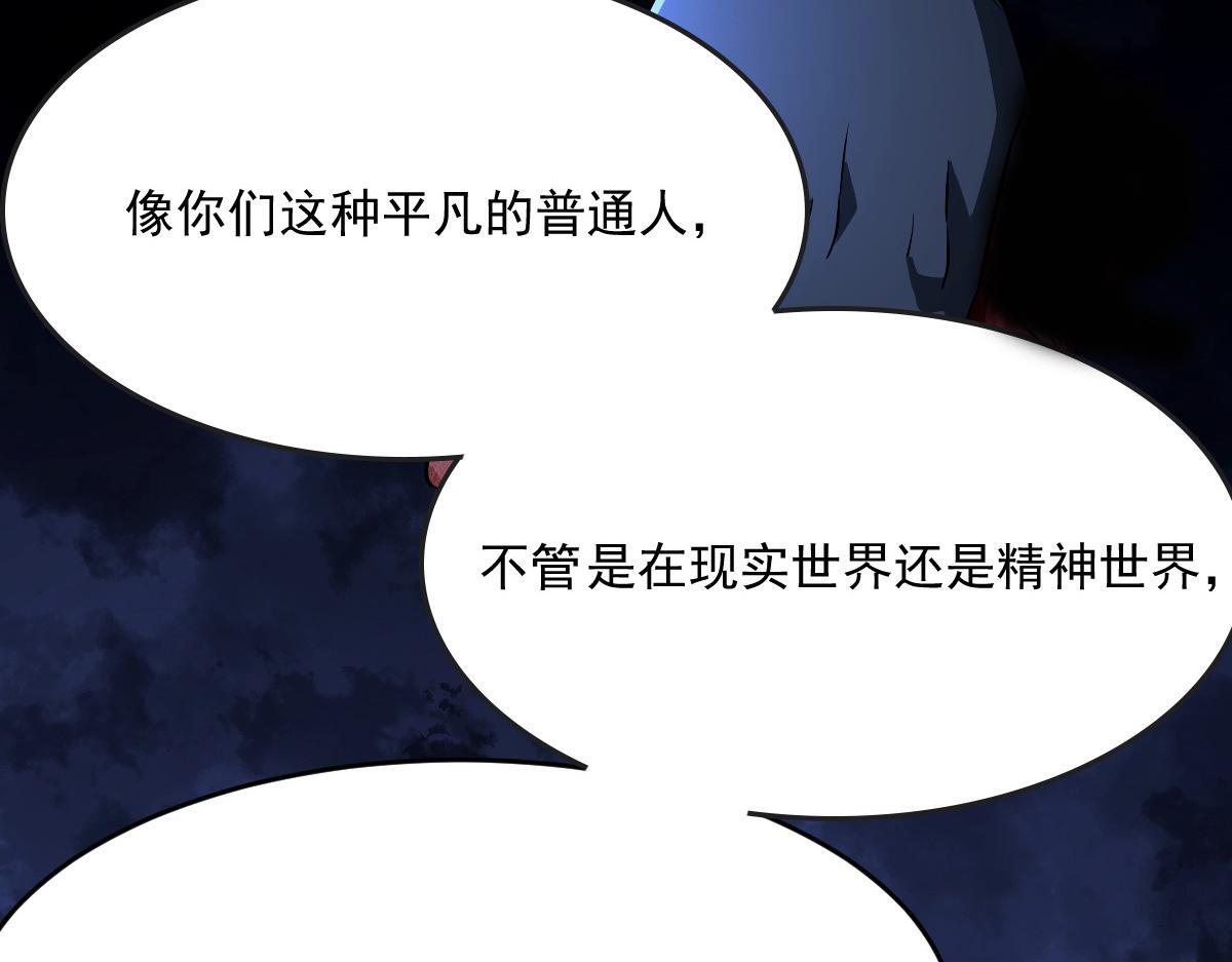 23 另一个自己61