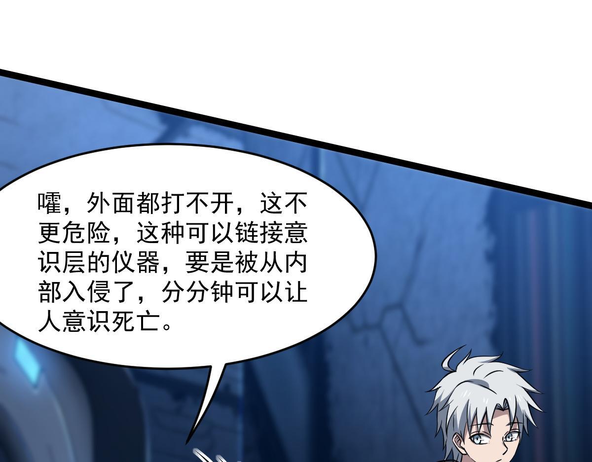 23 另一个自己12