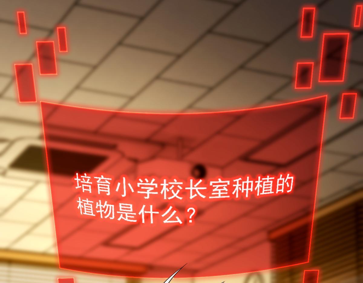 31 救赎的晚餐24