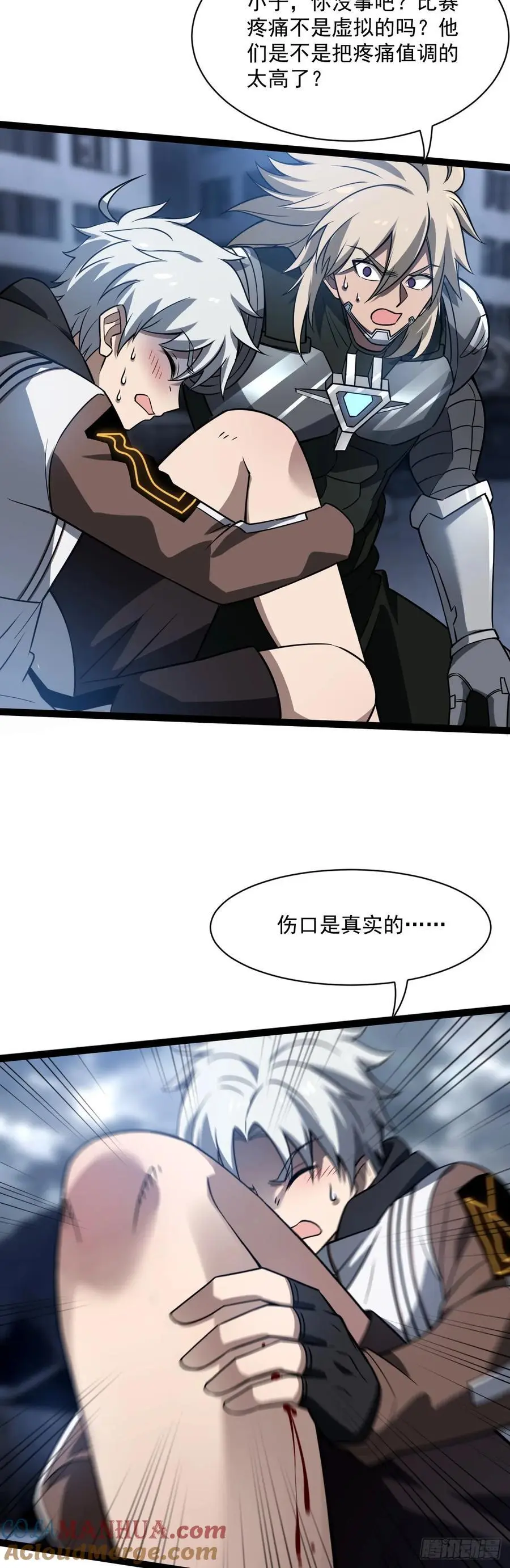 46 病毒18