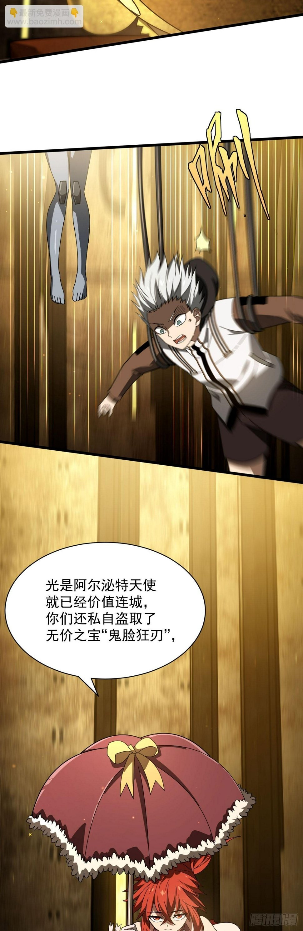 15 暴斯的新衣26