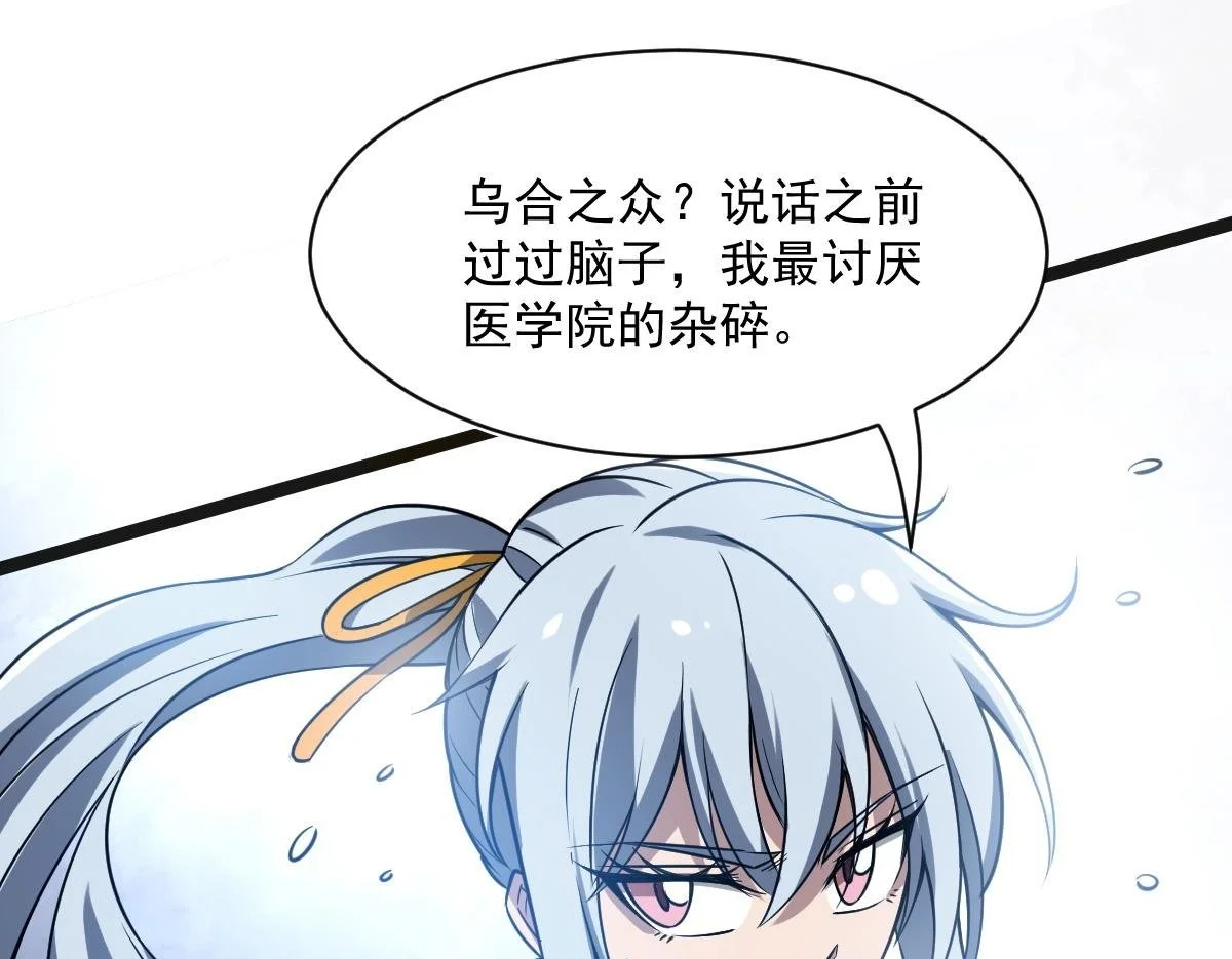 43 退赛99