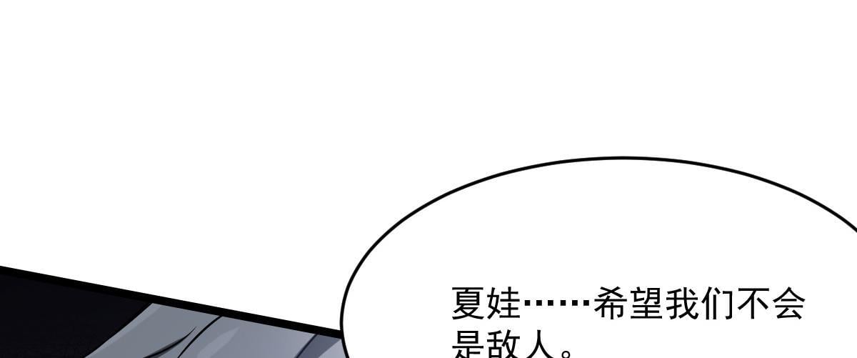 27 是敌是友62