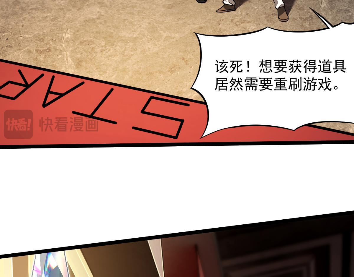 35 第一关胜利133