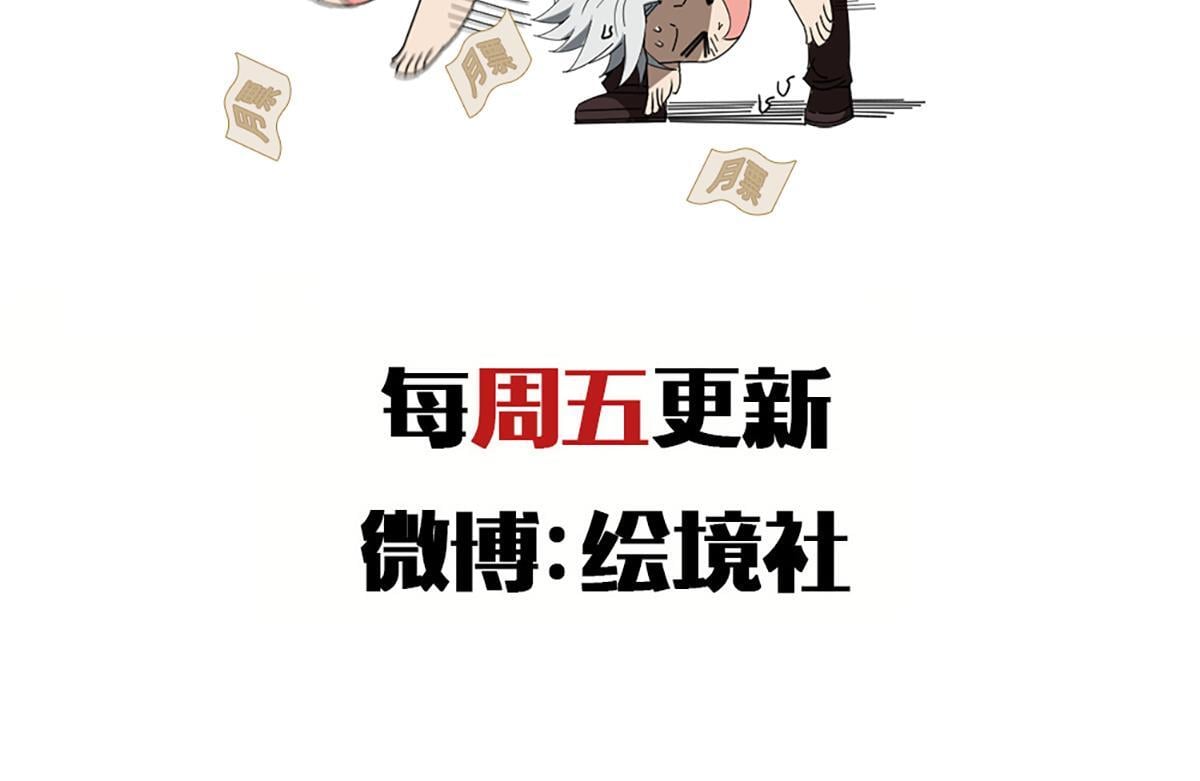 36 暴斯的妹妹205