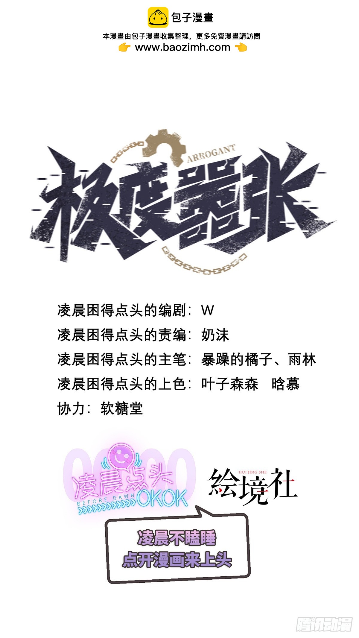 09 稀有基因金属0