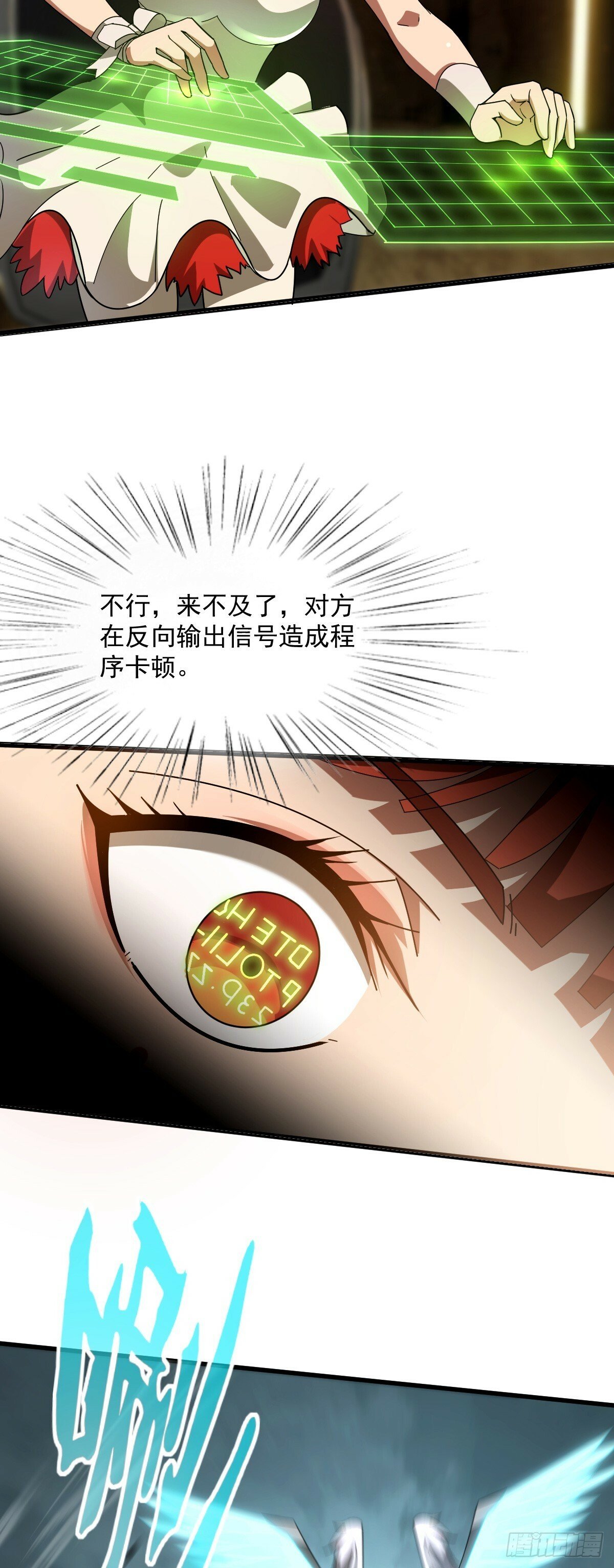 17 意外的入场券27