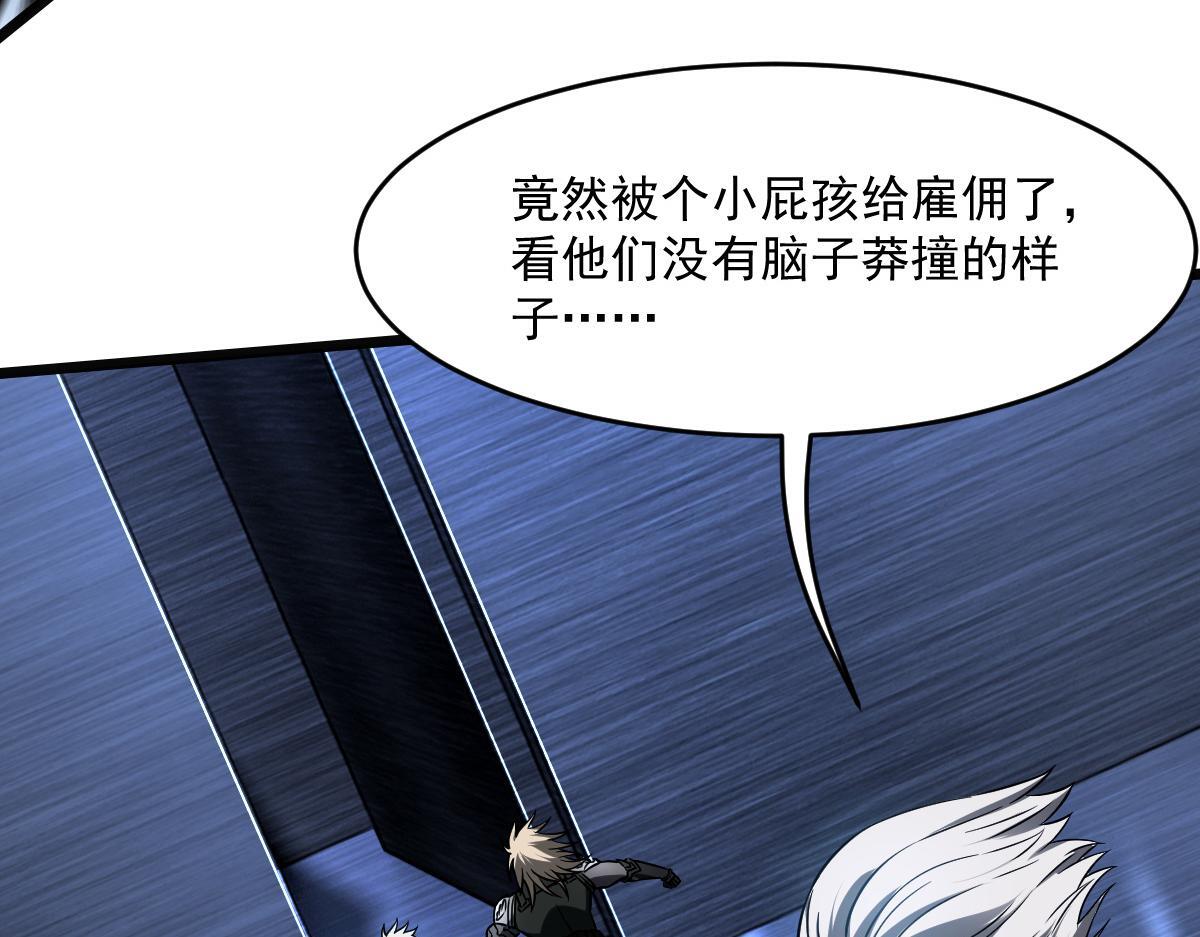 21 迷宫对战86