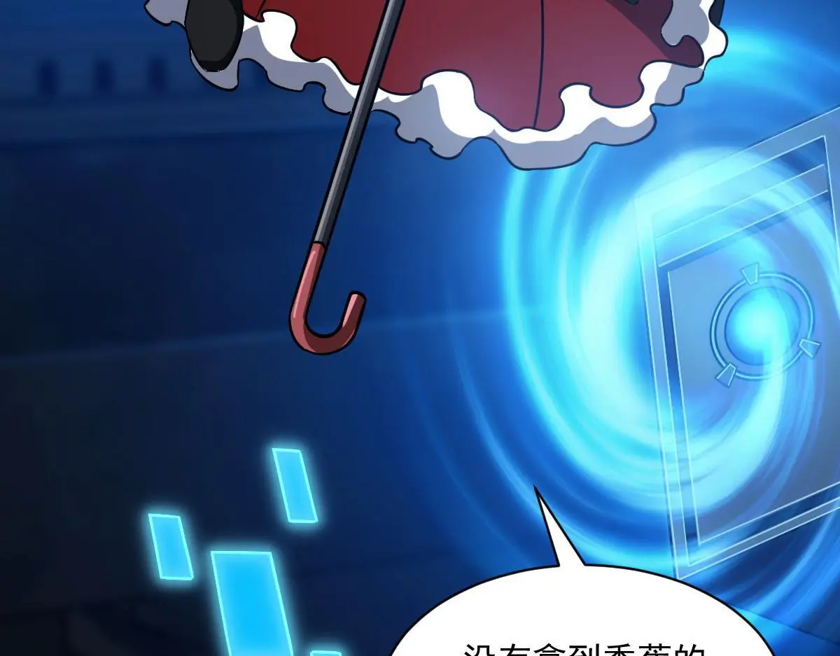 42 圈套71