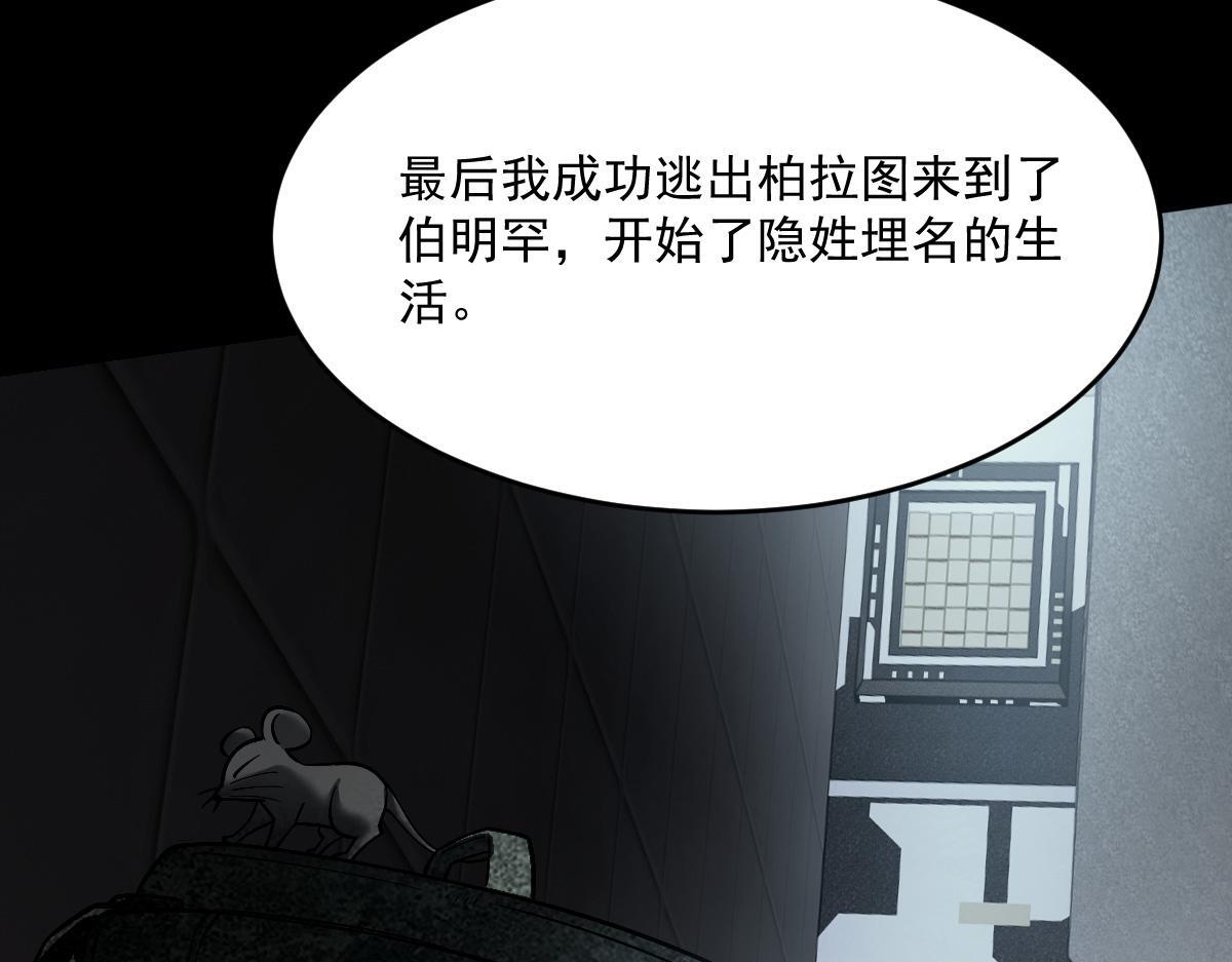 32 小白的身世27