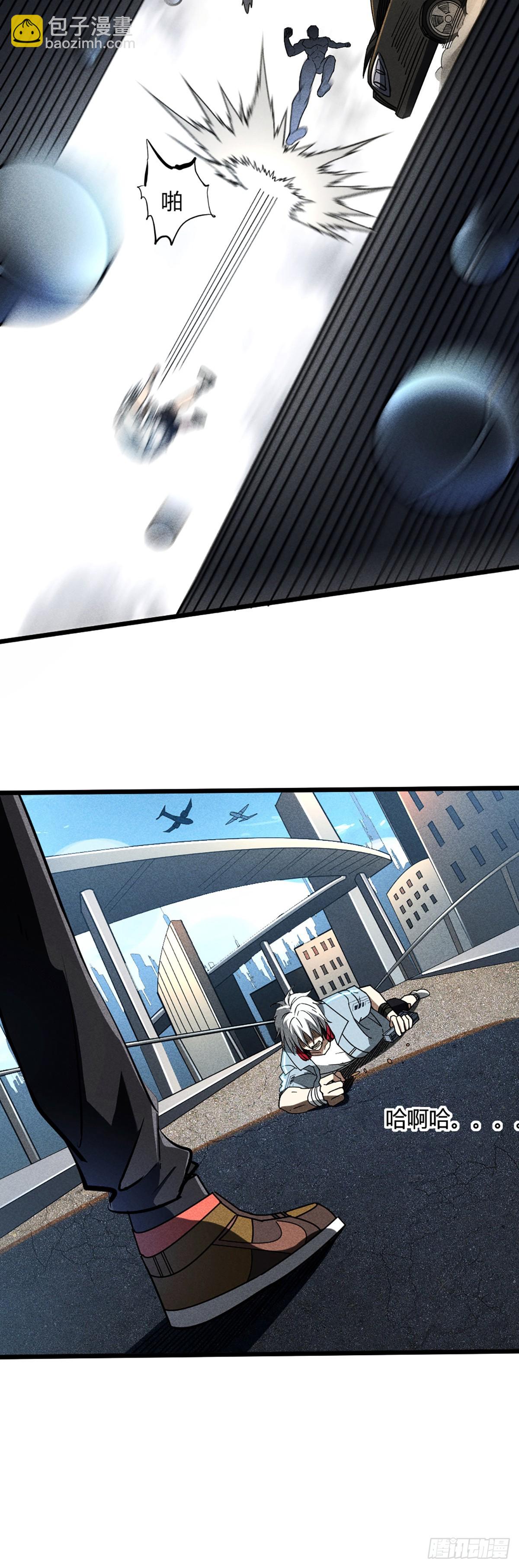 02 我要杀死你20