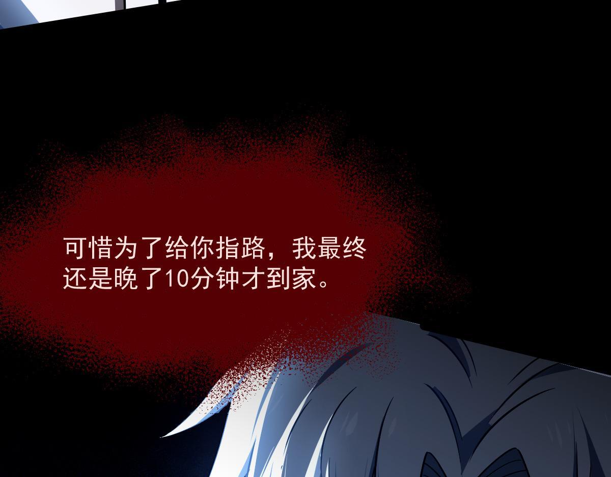 23 另一个自己43