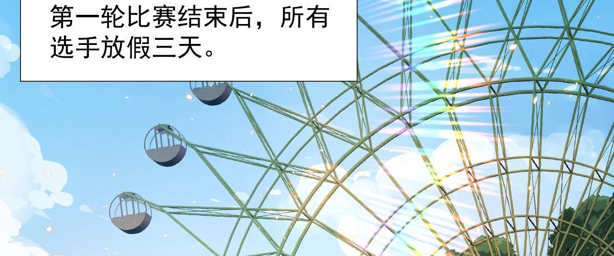 37 游乐园56