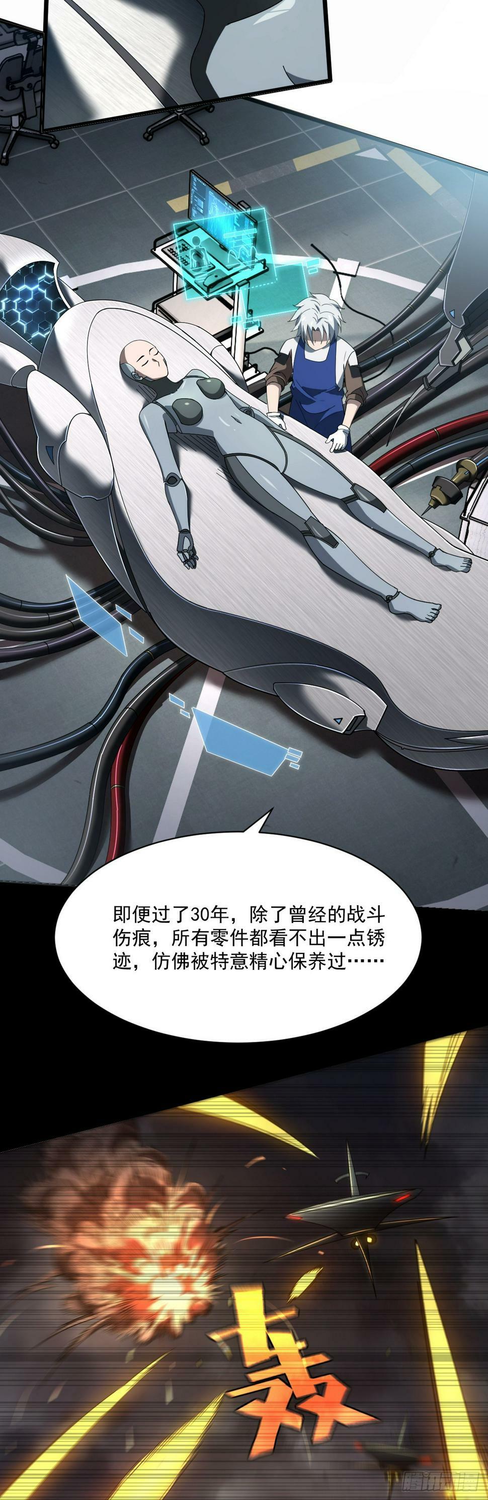 13 阿尔特沁女神号26