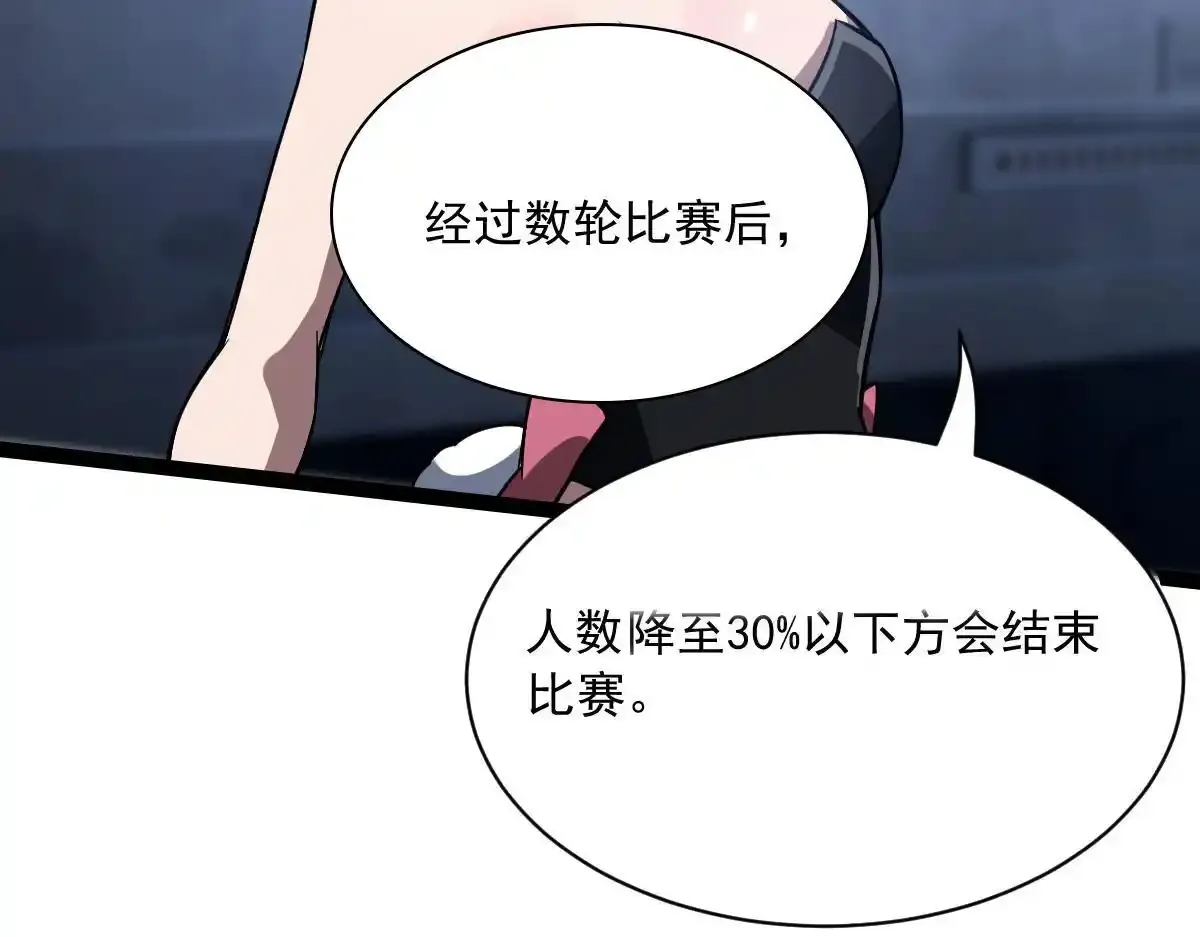 40 默契配合31