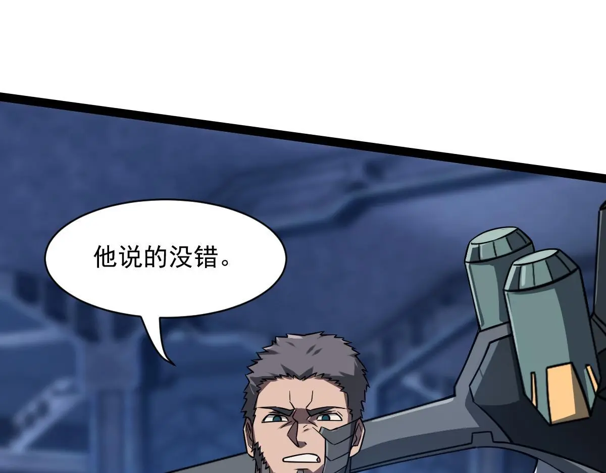 42 圈套131