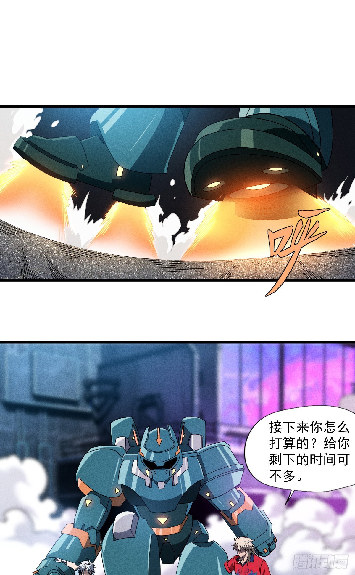 08 羞辱格里克15