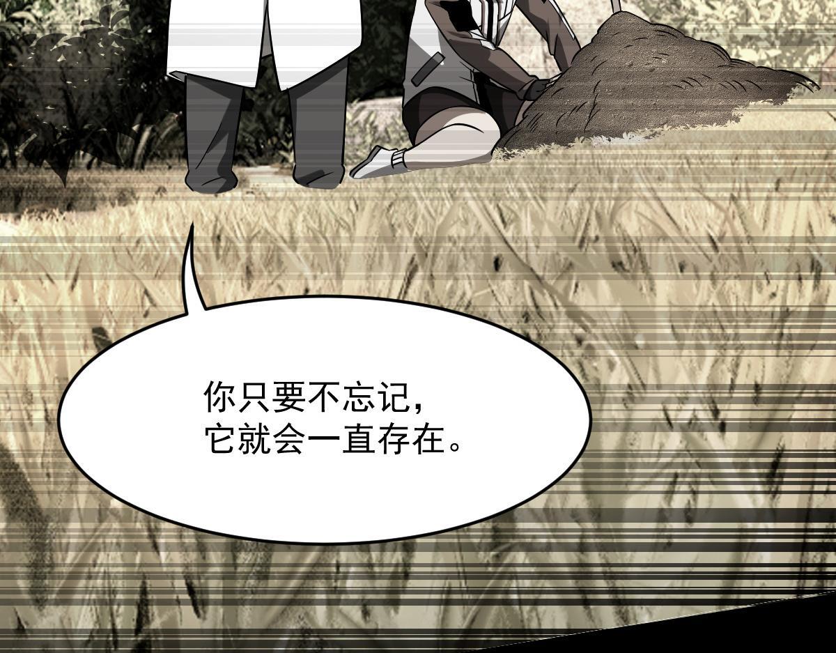 29 记忆水晶116