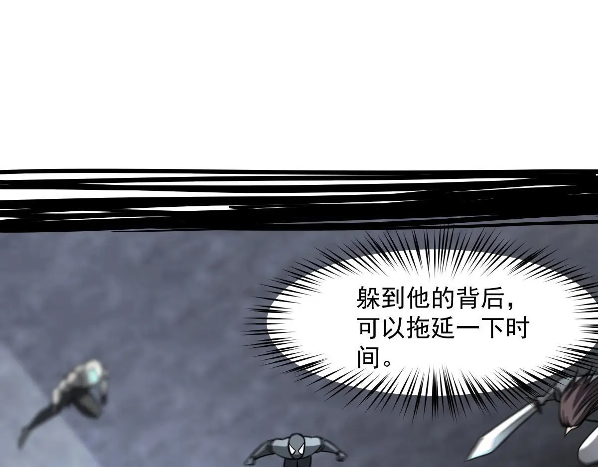 41 结盟初现17