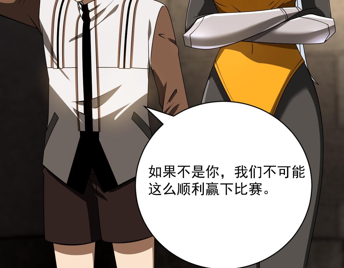 26 黑暗中的凶手181