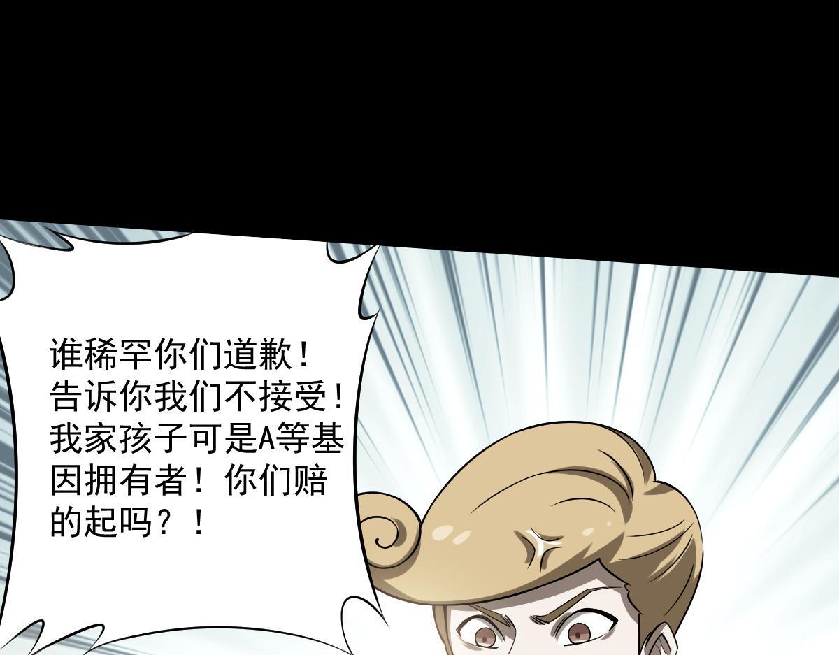 31 救赎的晚餐67