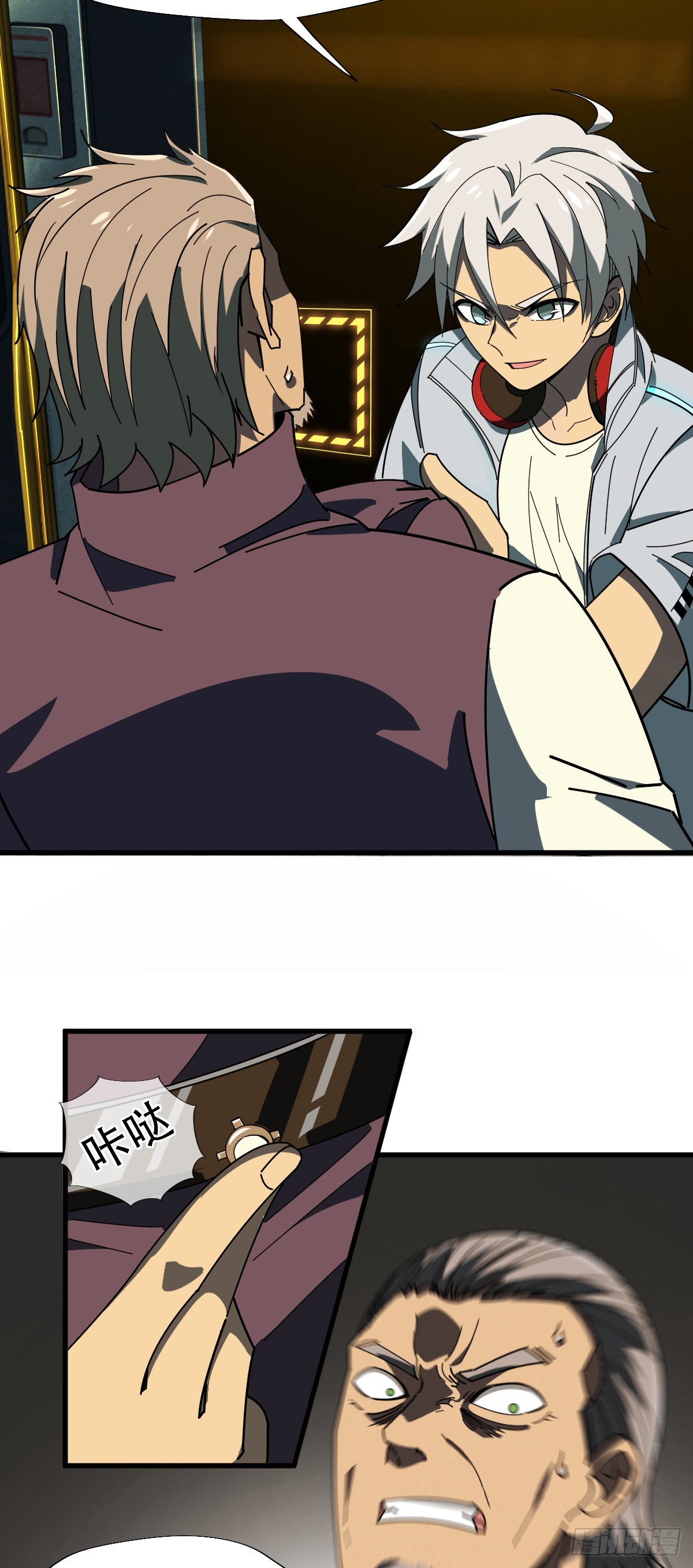09 稀有基因金属5