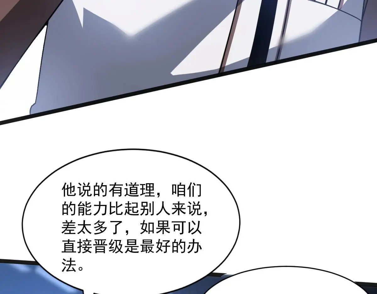 43 退赛6