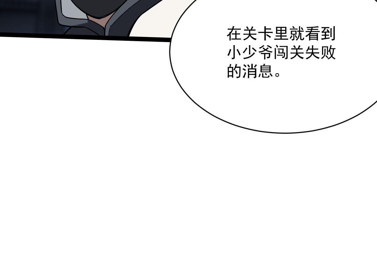 35 第一关胜利38