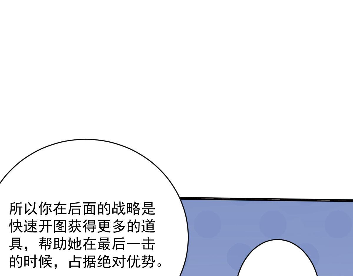 26 黑暗中的凶手172