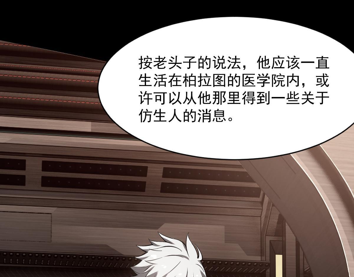 33 镜之城34