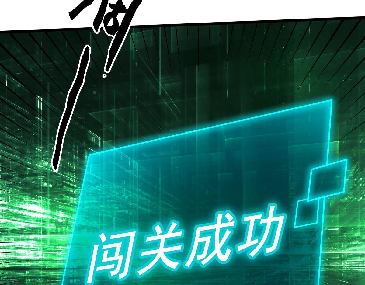 28 嗜血记忆112
