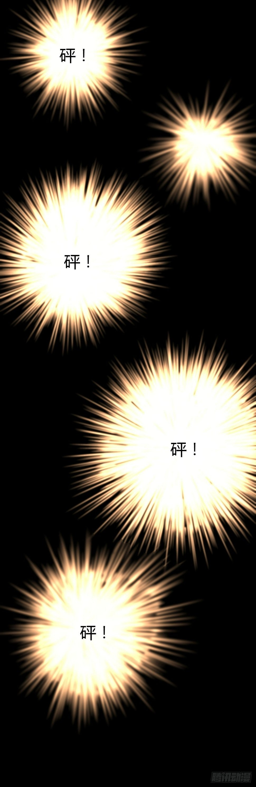 15 暴斯的新衣16